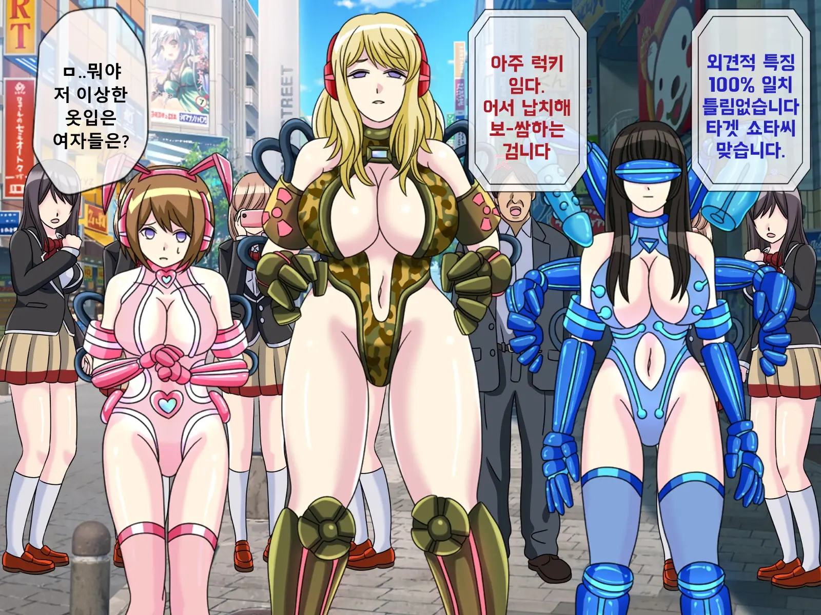 Mugen Shasei Goumon 5 | 무한사정고문 5